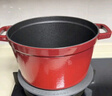 珐宝（staub）法国进口珐琅铸铁锅双耳煲汤烹饪锅具深炖锅樱桃红24cm 40501-485 实拍图