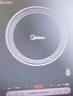 美的（Midea）家用电磁炉电陶炉电池炉2200W大功率猛火新型电磁灶一体微晶面板爆炒炒菜智能定时火锅炉MC-22MB06 实拍图