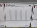 华为路由AX3 双频合一 自动优选 wifi6/多连不卡无线家用穿墙/AX3000/高速千兆路由器 实拍图