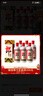 郎酒 郎牌郎酒 酱香型白酒 53度 500ml*6瓶 整箱装（非原箱） 实拍图