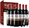 图利斯法国原酒进口红酒 图利斯系列 干红葡萄酒节日礼品 750ml 整箱6支 实拍图