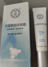 大宝眼袋霜15g双支套装眼霜紧致平滑保湿滋润护肤品新年礼物 实拍图