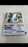 瑞幸咖啡清晨拼配挂耳咖啡现磨手冲黑咖啡美式风味10g*9包 实拍图