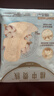 苏菲裸感S贵族棉纯棉日夜用卫生巾29cm10片 透气低敏姨妈巾京东自营 实拍图