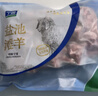 宁鑫 宁夏盐池滩羊 原切羊蝎子1.6斤  生鲜羊肉 地理标志产品 实拍图