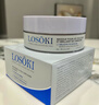 Losoki瑞士进口眼膜京东自营淡纹眼膜贴眼袋提拉紧致抗皱淡化黑眼圈 实拍图