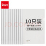 齐心（COMIX）10个装A4/25mm大容量可夹200张抽杆夹拉杆夹抽杆文件夹透明拉杆文件夹 办公文具EA8681 实拍图