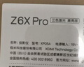 极米Z6X Pro 三色激光高亮版 投影仪家用 轻薄投影机高清 一体式云台 2年质保一级能效国家补贴 实拍图