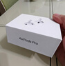 Apple/苹果 AirPods Pro (第三代) 搭配MagSafe充电盒 (USB-C) 苹果耳机 蓝牙耳机 适用iPhone/iPad/Mac 实拍图