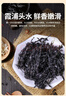 派绅有机紫菜60g2罐头水紫菜包饭不免洗紫菜虾米皮蛋花汤料包食材 实拍图