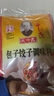 王守义 包子饺子调味料 35g袋装*2 荤素馅料调味 去味提香 中华老字号 实拍图