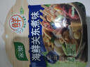 家乐海鲜关东煮汤料8包 【0脂0糖】浓汤宝调料水煮菜便利店同款速食汤 实拍图