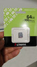 金士顿（Kingston）64GB TF（MicroSD） 存储卡 U1 A1 V10 内存卡 读速100MB/s 适配无人机/运动相机/switch/监控 实拍图