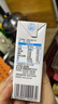 伊利纯牛奶 250ml*16盒 全脂牛奶 礼盒装 10月产 实拍图