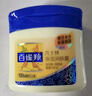 百雀羚经典凡士林保湿润肤霜120G滋润保湿品质国货新年礼物 实拍图