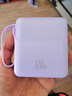 宙啸直营【国家3C认证|可上飞机】充电宝20000毫安自带线超级快充大容量移动电源适用小米华为苹果手机 梦幻紫【超级快充|进口电芯】顶配版+提速600％ 适用苹果安卓华为小米OPPO一加VIVO等 实拍图
