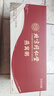 内廷上用北京同仁堂燕窝粥 即食燕窝粥礼盒送长辈孕妇儿童中老年人营养品 实拍图