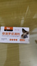 猫咪狗狗驱虫药体外滴剂去跳蚤宠物幼犬打虫药金毛泰迪体外驱虫药非泼罗尼滴剂 【猫用】体外驱虫1支1盒 实拍图
