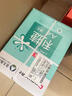 齐心（COMIX）利捷A4打印纸 70g 500张*5包 双面顺滑畅打a4复印纸 办公商务采购首选 整箱2500张【口碑复购王】 实拍图