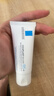 理肤泉受损肌套装B5霜40ml+B5水50ml修护舒缓保湿面霜护肤品新年礼物 实拍图