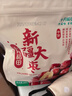 十月稻田 新疆红枣 500g 和田骏枣大枣 休闲零食 蜜饯果干 滋补八宝粥 实拍图