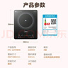 美的（Midea）家用电磁炉电陶炉电池炉2200W大功率猛火新型电磁灶一体微晶面板爆炒炒菜智能定时火锅炉MC-22MB06 实拍图
