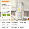 苏泊尔（SUPOR）轻音破壁机 1.5L低音有罩降噪家用豆浆机 预约加热免滤全自动辅食料理机  破冰碎冰榨汁机 SPJ209S 实拍图