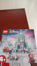 乐高（LEGO） 积木迪士尼43281 艾莎冰雪城堡雪上冒险儿童玩具生日新年礼物 实拍图