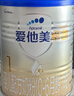 爱他美（Aptamil）卓傲婴儿配方奶粉1段（0—6月龄）300g  小罐装试用装 实拍图
