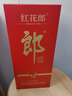 郎酒 红花郎10 第5代 酱香型白酒 39度 500ml*1瓶 单瓶装 实拍图