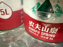 农夫山泉 饮用水 饮用天然水5L*4桶 整箱装 桶装水随机包装 实拍图