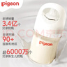 贝亲（Pigeon）PPSU宽口径防胀气奶瓶240ml L号奶嘴 6个月+ AA192 实拍图