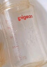 贝亲（Pigeon）自然离乳 PPSU重力球吸管双把手奶瓶 240mL  6月+ AA252 实拍图