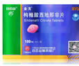 [白云山金戈] 枸橼酸西地那非片 100mg*9片 男科用药 京东大药房 实拍图