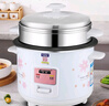 半球电饭煲电饭锅家用大容量可蒸煮电饭煲1-2人  不粘锅多功能一键操作 老式1.5-6L升单人宿舍用迷你 白色 3L 特厚内胆不粘【带蒸笼】2-4人用 实拍图