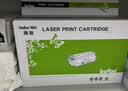 得印LT2451大容量鼓粉套装适用联想M7605D M7615 M7400pro LJ2655 LJ2605 M7675 M7405 M7655墨盒 实拍图