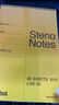 国誉（KOKUYO）塔卡沙Campus线圈笔记本本子高颜值初中生高中学生专用高端速记记事本文具用品 6×9寸(A5)60页1本 实拍图