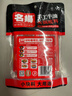 名揚名扬火锅底料牛油麻辣200g（50g*4）串串麻辣烫香锅小块新年送礼 实拍图
