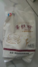 新良蛋糕粉500g 低筋面粉 烘焙原料 戚风蛋糕饼干糕点用小麦粉 实拍图