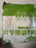 华田禾邦 烫面春饼 1.05kg 30张 无油手抓饼卷饼薄饼烙馍 速食早餐半成品 实拍图