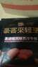 豪客来 整切西冷牛排组合（750g/5片含酱包）餐厅同款风味牛扒牛肉生鲜 实拍图