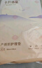 十月结晶产褥垫孕产妇护理垫成人婴儿老人一次性隔尿床单大号12片60*90cm 实拍图