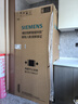 西门子（SIEMENS）「无界」Plus503L十字门冰箱大容量 智能抗冷凝 超薄嵌入式一级能效KC88EA639C 国家补贴 实拍图