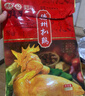 德州扒鸡山东特产年货礼品熟食腊味烧鸡开袋即食五香精选童子鸡500g1斤 实拍图