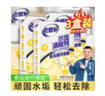 老管家 水垢清除剂食品级柠檬酸洁净饮水机电热水壶清洁剂238g*3盒 实拍图