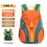 小吉丁儿童背包户外出游男女孩旅游双肩包轻便登山包小学生秋游补习书包 20L 桔色（适合138-160cm） 实拍图