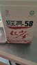 凤牌 红茶 经典58 云南凤庆滇红特级380g罐装茶叶 25年新茶 实拍图