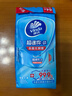 维达（Vinda）杀菌湿巾 8片*8包超迷你便携装湿巾小包湿纸巾杀菌率99.9%无酒精 实拍图