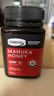 康维他（Comvita）新西兰麦卢卡蜂蜜UMF5+500g 天然进口蜂蜜 滋补品 送长辈节日礼物 实拍图