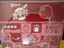 蒙牛真果粒草莓味牛奶饮品250g*12盒 小黄鸭IP 礼盒新老包装 含乳饮料 实拍图